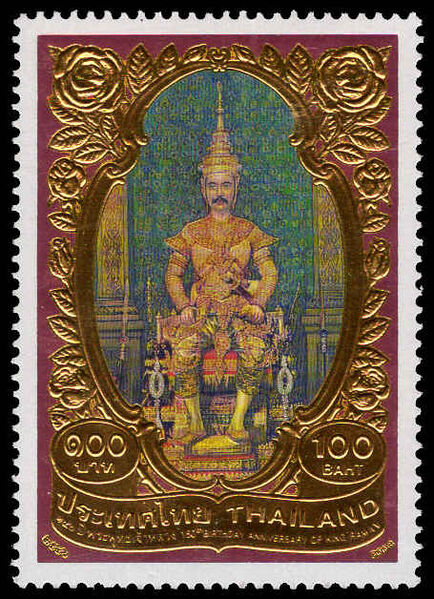 Thailand 2003 150th Birth Anniversary of King Chulalongkorn unmounted mint.