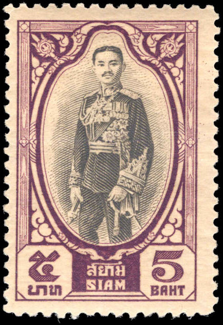 Thailand 1928 5b grey-brown and violet mounted mint.