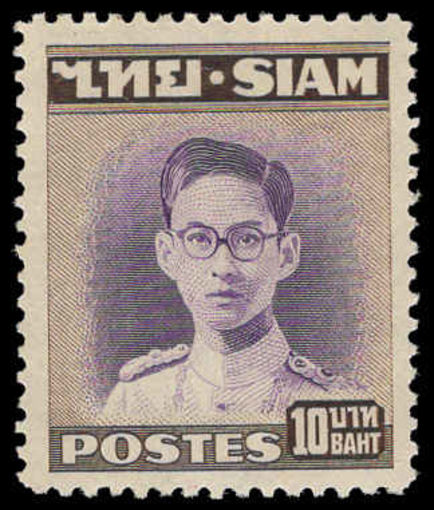 Thailand 1947-49 10b violet and sepia unmounted mint.