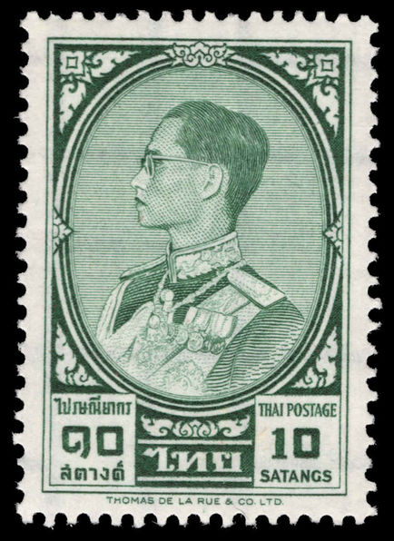 Thailand 1961-68 10b bluish green unmounted mint.