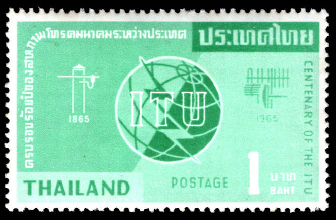 Thailand 1965 ITU unmounted mint.