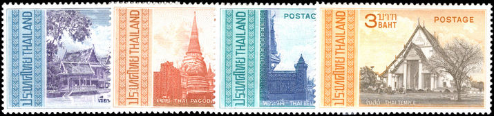 Thailand 1967 Thai Architecture unmounted mint.