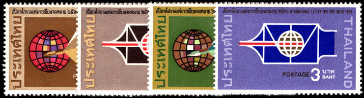 Thailand 1968 International Correspondence Week unmounted mint.