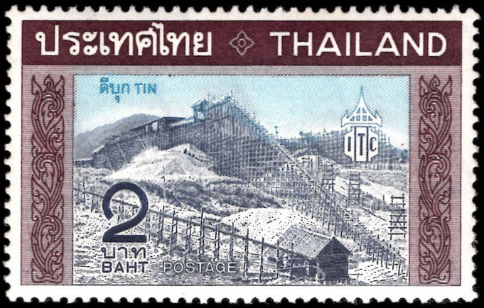 Thailand 1969 Export Promotion unmounted mint.