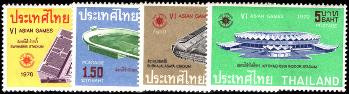 Thailand 1970 6th Asian Games unmounted mint.