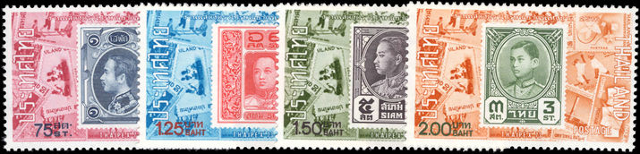 Thailand 1973 THAIPEX unmounted mint.