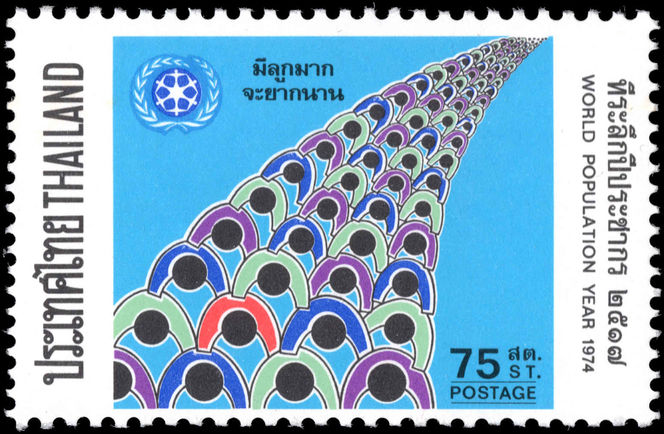 Thailand 1974 World Population Year unmounted mint.