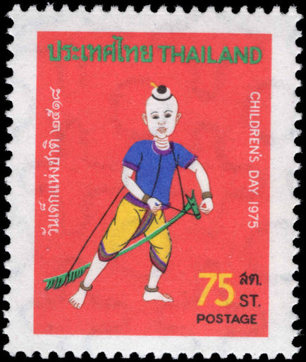 Thailand 1975 Childrens Day unmounted mint.