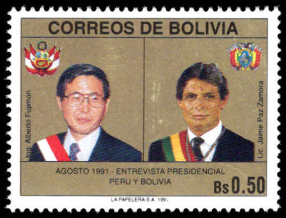 Bolivia 1991 Peruvian and Bolivian Presidents meeting unmounted mint.