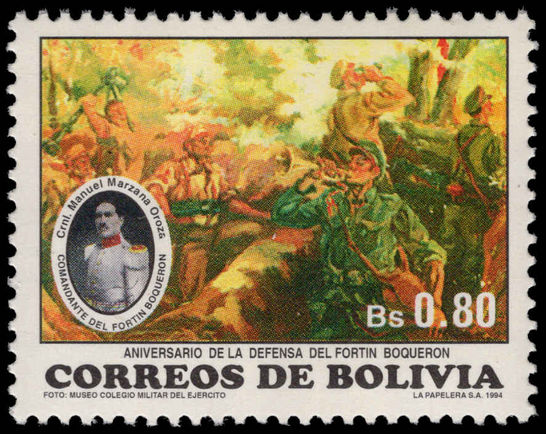 Bolivia 1994 Fort Boqueron unmounted mint.