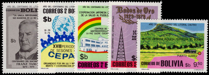 Bolivia 1979 Anniversaries and Events unmounted mint.