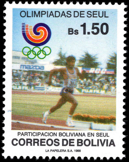 Bolivia 1988 Olympics unmounted mint.