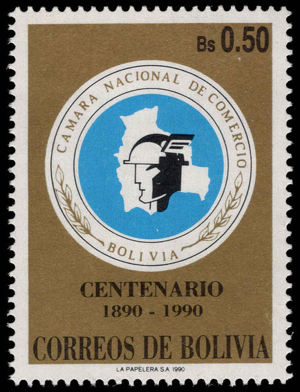 Bolivia 1990 Chamber of Commerce unmounted mint.