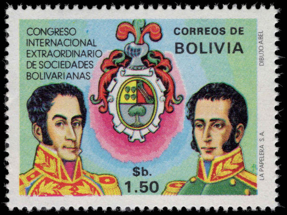 Bolivia 1976 Bolivarian Societies Congress unmounted mint.