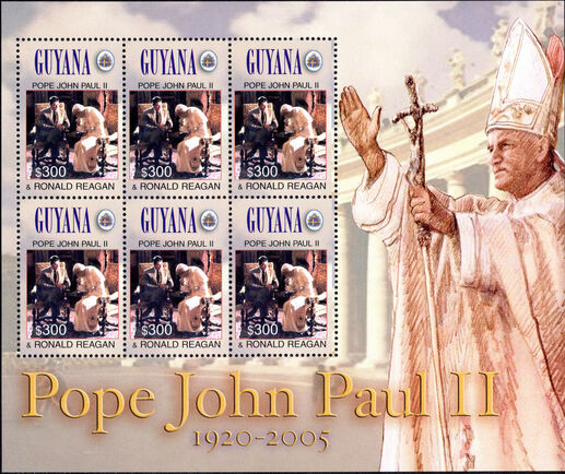 Guyana 2005 Pope John Paul sheetlet unmounted mint.