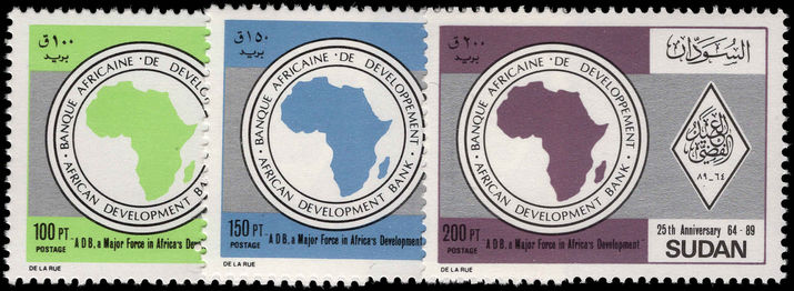 Sudan 1989 African Development Bank unmounted mint.