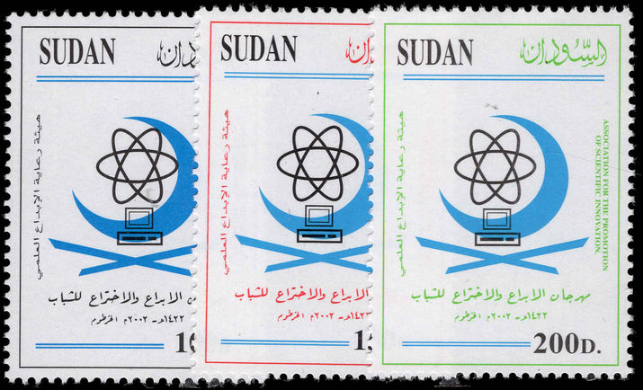 Sudan 2002 Scientific Innovation unmounted mint.
