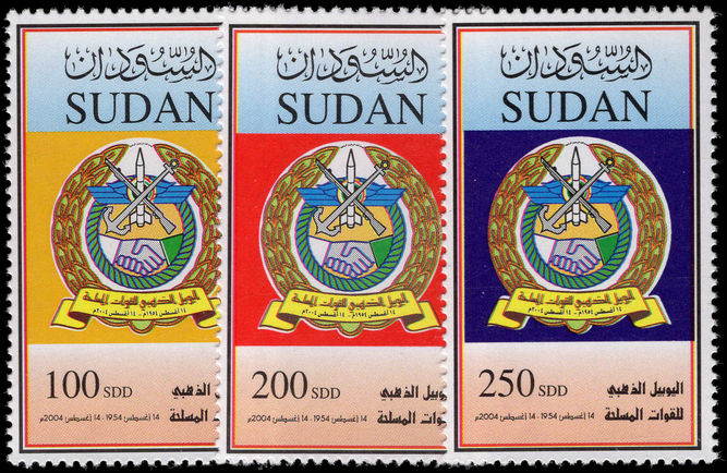 Sudan 2004 Armed Forces unmounted mint.