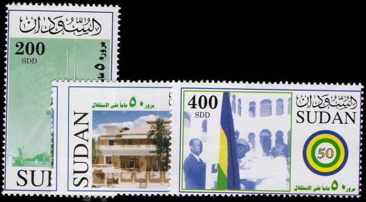 Sudan 2006 Independence Anniversary unmounted mint.