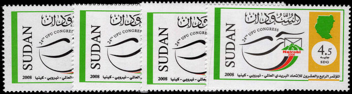 Sudan 2007 UPU unmounted mint.