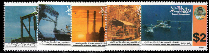 Brunei 1989 Oil and Gas Industry unmounted mint.