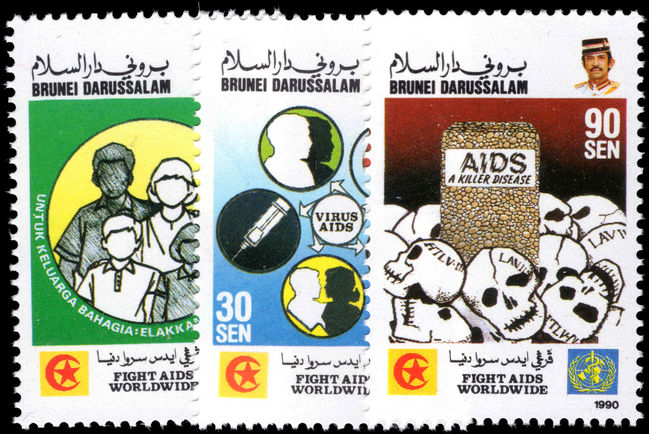 Brunei 1990 Anti-AIDS campaign unmounted mint.