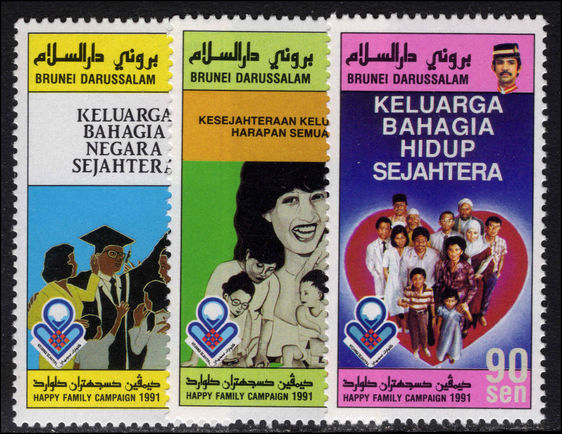 Brunei 1991 Happy Families Campaign unmounted mint.