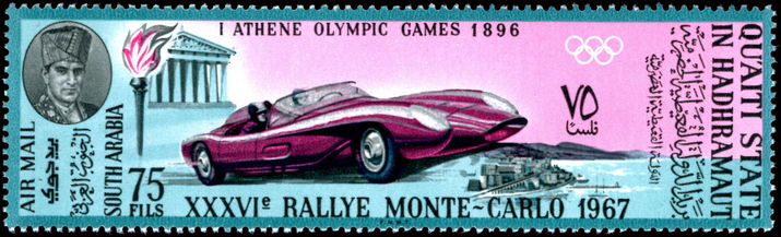 Hadhramaut 1967 Monte Carlo Rally unmounted mint.