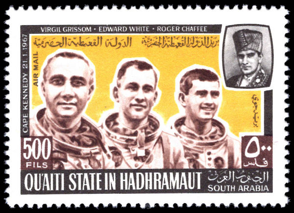 Hadhramaut 1967 Astronauts unmounted mint.