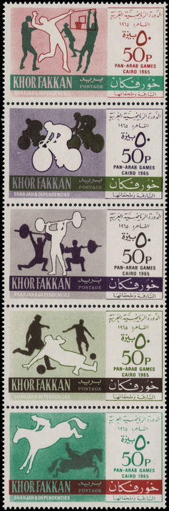 Khor Fakkan 1965 Pan-Arab Games (folded) unmounted mint.