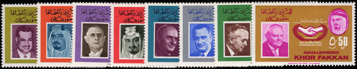 Khor Fakkan 1966 UN Co-operation unmounted mint.