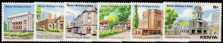 Kenya 1980 Historic Buildings unmounted mint.