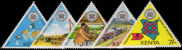 Kenya 1987 Post and Telecoms unmounted mint.