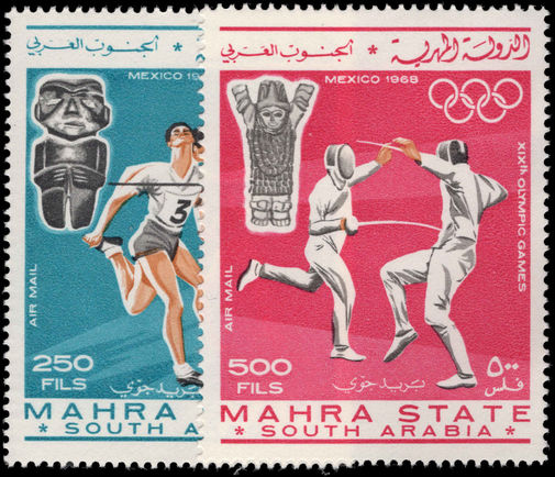 Mahra 1968 Summer Olympics Airs unmounted mint.
