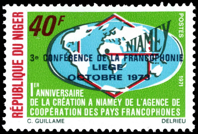 Niger 1973 Third International French Language and Culture Conference unmounted mint.