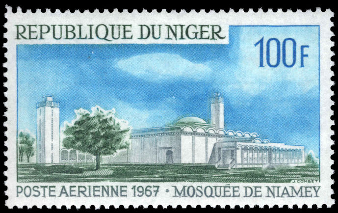 Niger 1967 Naimey Mosque unmounted mint.