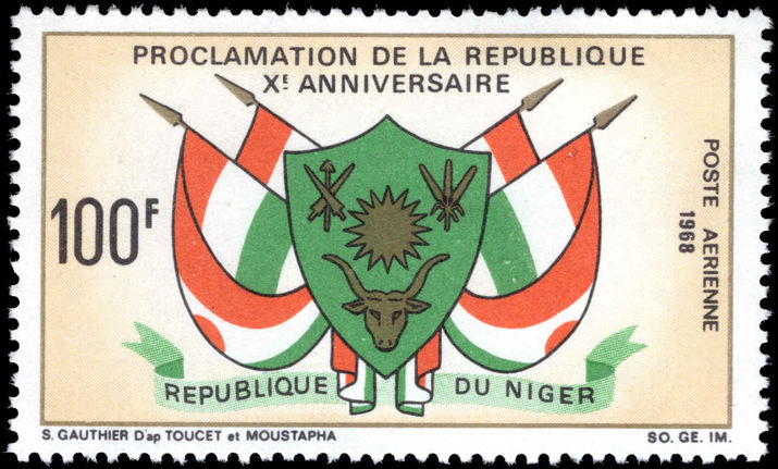 Niger 1968 Republic Anniversary unmounted mint.