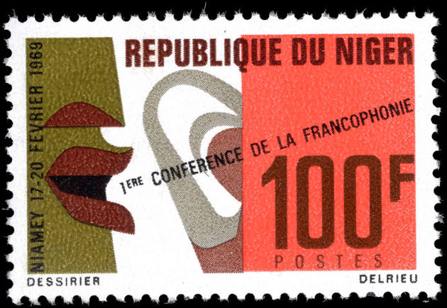 Niger 1969 French Language Conference unmounted mint.