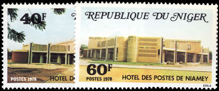 Niger 1978 Niamey Post Office unmounted mint.