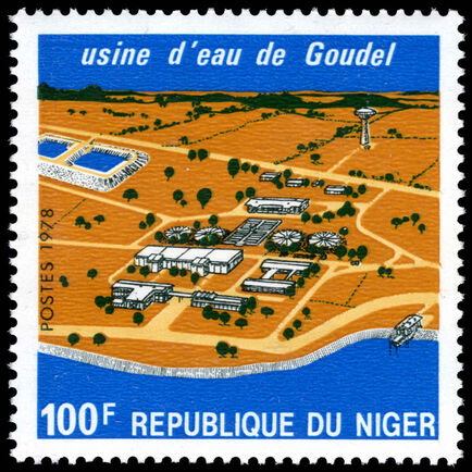 Niger 1978 Goudel Waterworks unmounted mint.