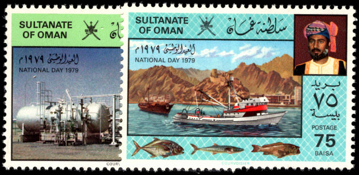 Oman 1979 National Day unmounted mint.