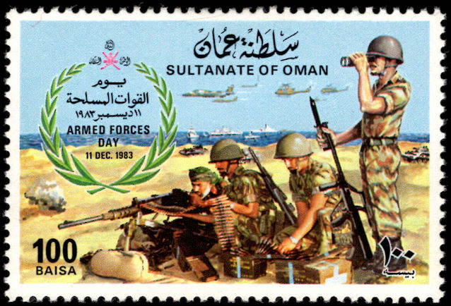 Oman 1983 Armed Forces Day unmounted mint.