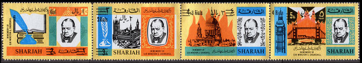 Sharjah 1966 Churchill new currency (folded) unmounted mint.