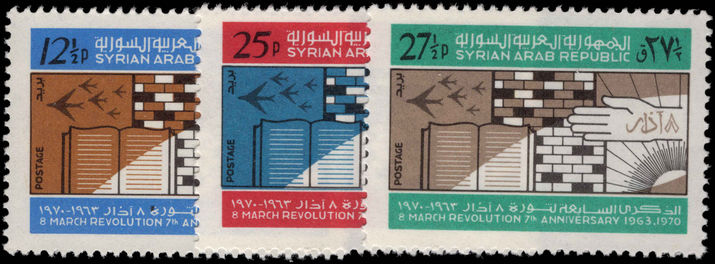 Syria 1970 Baathist Revolution unmounted mint.