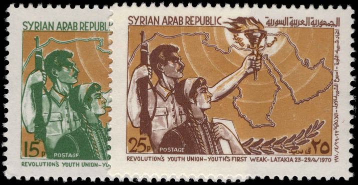 Syria 1970 Revolutions Youth Union unmounted mint.