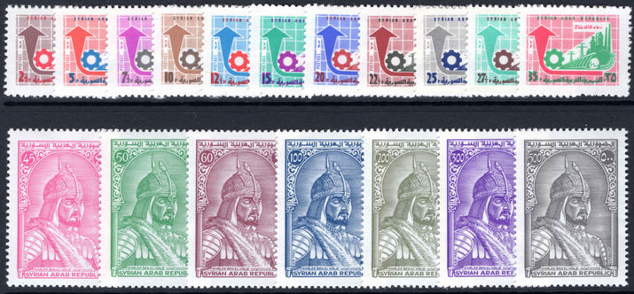 Syria 1970-71 long set unmounted mint.