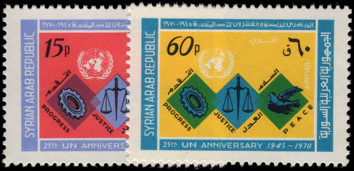 Syria 1970 United Nations unmounted mint.