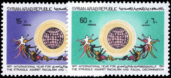 Syria 1971 Racial Equality Year unmounted mint.