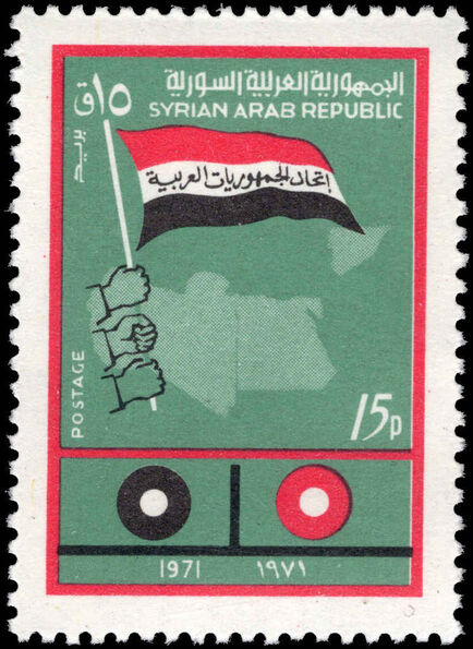 Syria 1971 Arab Federation Referendum unmounted mint.