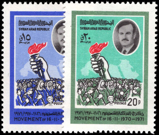 Syria 1971 Movement of 16 November 1970 unmounted mint.